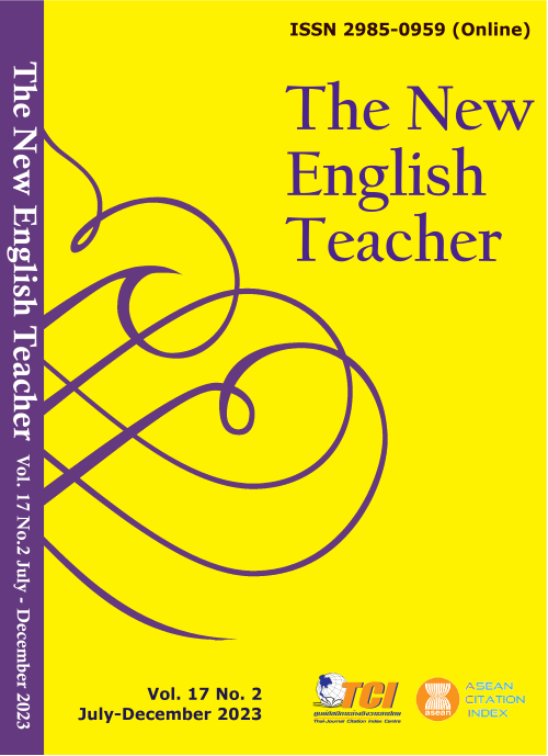 The New English Teacher