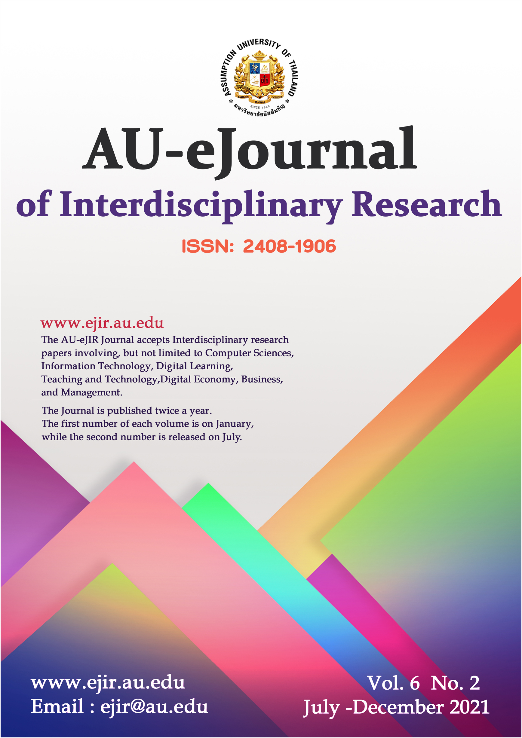 					View Vol. 6 No. 2 (2021): AU-EJOURNAL OF INTERDISCIPLINARY RESEARCH (AU-EJIR 6.2)
				