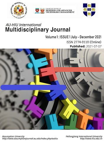 					View Vol. 1:  Issue 1 July - December 2021 AU HIU International Multidisciplinary Journal
				