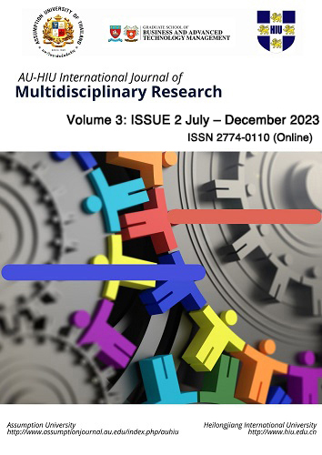 					View Vol. 3: Issue 2 July – December 2023 AU-HIU International Multidisciplinary Journal
				