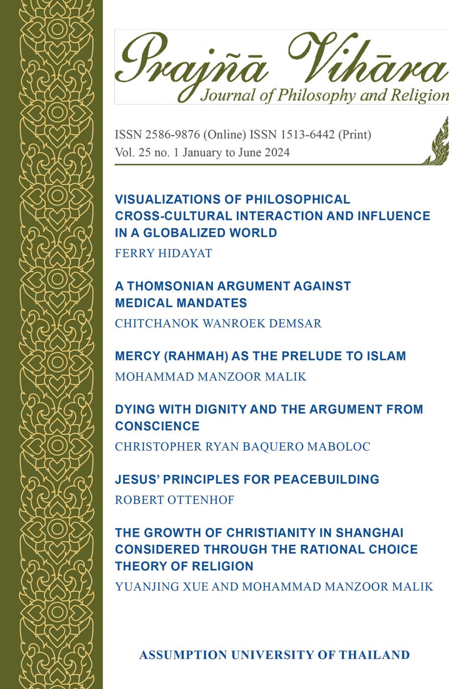 					View Vol. 25 No. 1 (2024): Prajna Vihara: Journal of Philosophy and Religion
				