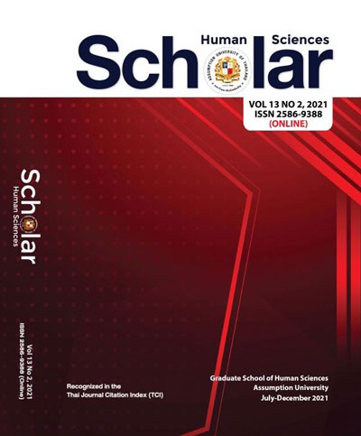 					View Vol. 13 No. 2 (2021): Scholar: Human Sciences
				