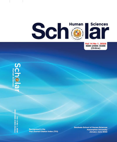 					View Vol. 14 No. 1 (2022): Scholar: Human Sciences
				