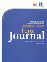 Assumption University Law Journal